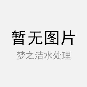 廣元一體化凈水器